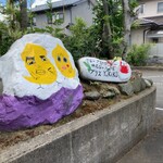映えないクレープ屋 ブリス ユキコ - 