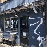 CURRY&NOBLE強い女 - 