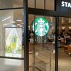 スターバックスコーヒー 荻窪タウンセブン店