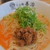 らぁ麺善治 登戸店