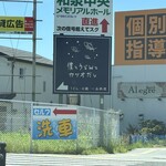 僕とうどんとカツオだし - 