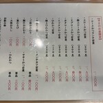 とんかつ 檍 日ノ出町店 - 