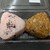 もちべえ - 料理写真: