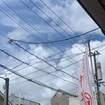 嫁の中華そば - 