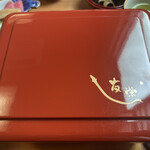 うなぎ亭 友栄 - 