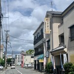 嫁の中華そば - 