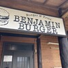 BENJAMIN BURGER