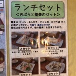 手打ち蕎麦　さとみ - 