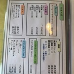 手打ち蕎麦　さとみ - 