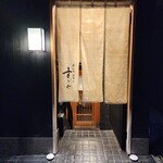 日本橋蛎殻町 すぎた - 