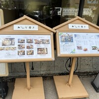浅草むぎとろ 本店 - 
