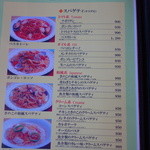 洋食家ふらいと - 