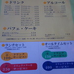 洋食家ふらいと - 