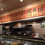 Ganso Bucchigiri Zushi Uoshin Minami Nanba Ten