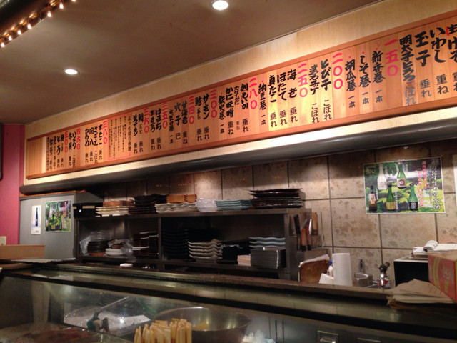 Ganso Bucchigiri Zushi Uoshin Minami Nanba Ten photo 4