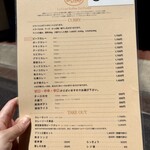欧風カレー ボンディ 神保町本店 - 