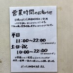 欧風カレー ボンディ - 