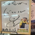 手打そば そば信 - 