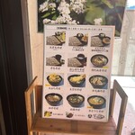 手打そば そば信 - 