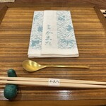 御所南 かまた - 