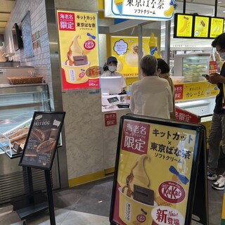 東京ばな奈ソフトクリーム_2