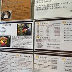 湘南スープカレー 海月 - 