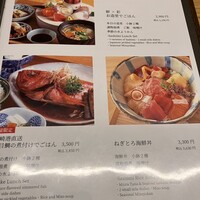 割烹ダイニング波里 - 