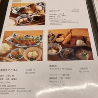 割烹ダイニング波里 - 