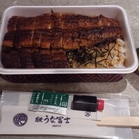 炭焼うな富士 大丸京都別邸 - 