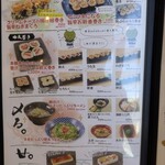 鮨 酒 肴 杉玉 - 