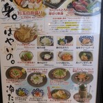 鮨 酒 肴 杉玉 - 