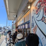 鮨 酒 肴 杉玉 - 