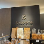 Le Supreme ジェイアール名古屋高島屋店 - 