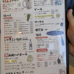 鮨 酒 肴 杉玉 - 