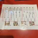 恵比寿 大龍軒 - 