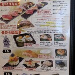 鮨 酒 肴 杉玉 - 