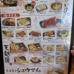 鮨 酒 肴 杉玉 - 