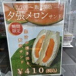 サンドイッチ工房 サンドリア - 