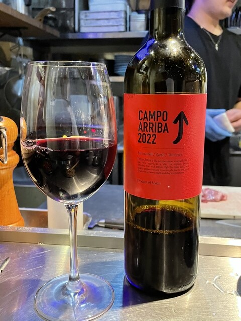 Yaki Gibier Wana Kariba photo 2