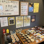 老虎苑 - ランチも2周年企画メニュー