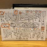 海鮮料理と酒 いくひさ - 居酒屋じゃないレベル…安くて美味しい◎