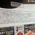 ヤンピョン ヘジャンク - 