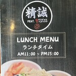 ヤンピョン ヘジャンク - 