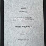 オルクドール・サロン TOKYO - 今日のランチメニュー