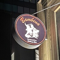 うしごろバンビーナ 渋谷店 - 