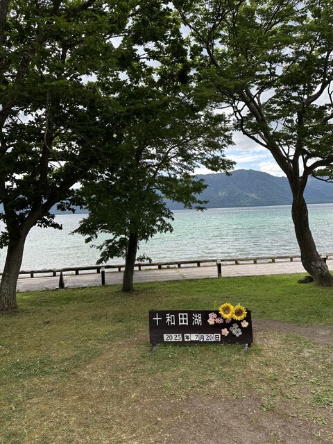 たかせ商店 - 十和田市その他（きりたんぽ）の写真