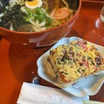 緑の里 - 