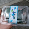 宝松堂 - 