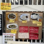 中華そば こてつ - 