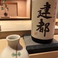 祇園 鮨 忠保 - 